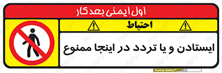 , توقف , رفت و آمد , این مکان , 