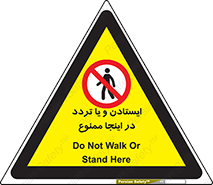  , توقف , رفت و آمد , این مکان , 