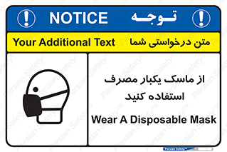  , فیلتر , 