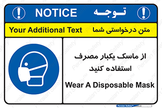  , فیلتر , 