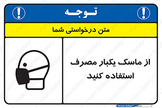  , فیلتر , 