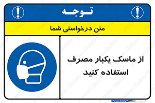  , فیلتر , 