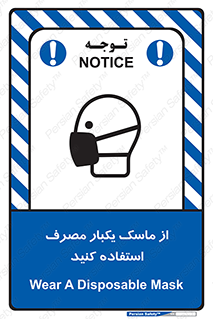  , فیلتر , 
