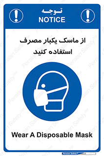  , فیلتر , 