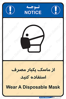  , فیلتر , 