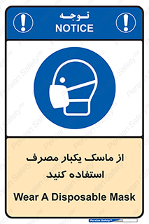  , فیلتر , 
