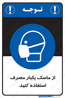  , فیلتر , 
