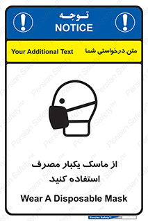  , فیلتر , 