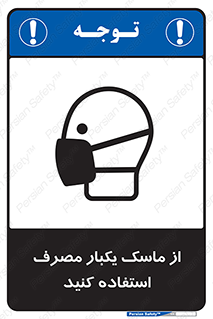  , فیلتر , 