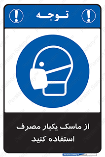  , فیلتر , 