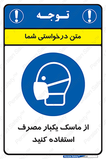  , فیلتر , 