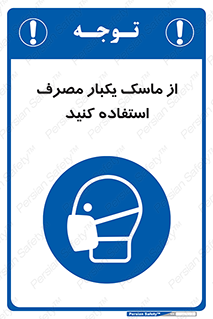  , فیلتر , 