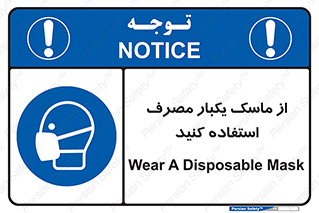  , فیلتر , 
