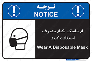  , فیلتر , 
