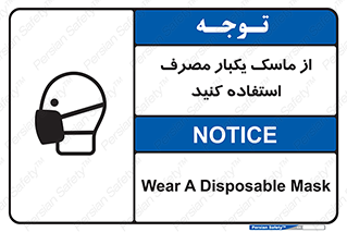  , فیلتر , 