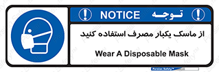  , فیلتر , 