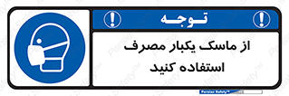  , فیلتر , 