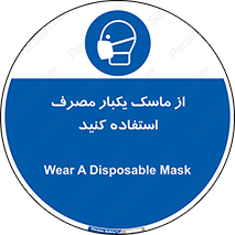  , فیلتر , 