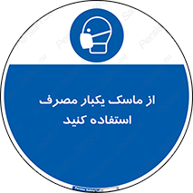  , فیلتر , 