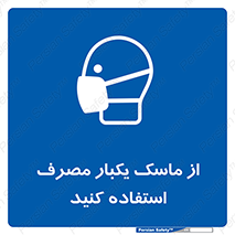  , فیلتر , 