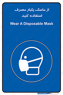  , فیلتر , 