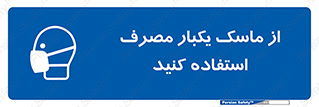  , فیلتر , 