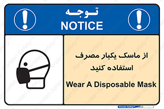  , فیلتر , 