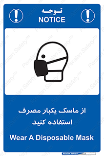  , فیلتر , 