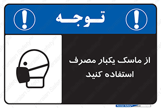 , فیلتر , 