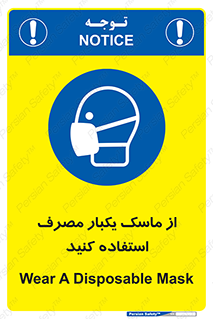  , فیلتر , 