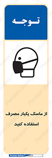  , فیلتر , 