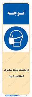  , فیلتر , 