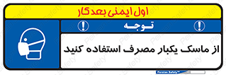 , فیلتر , 