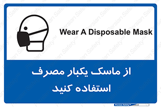  , فیلتر , 