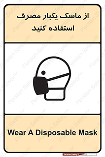  , فیلتر , 