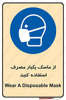  , فیلتر , 