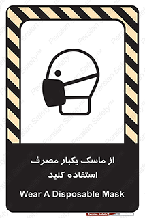  , فیلتر , 