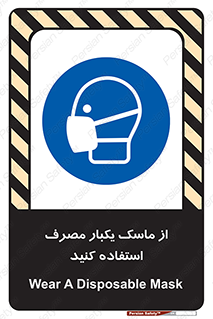  , فیلتر , 