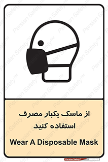  , فیلتر , 