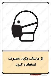  , فیلتر , 