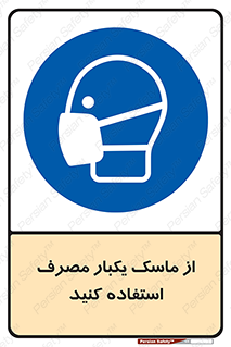  , فیلتر , 
