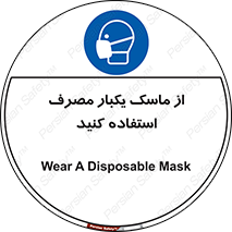  , فیلتر , 