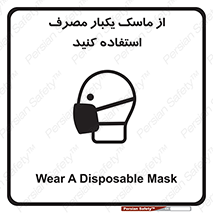  , فیلتر , 