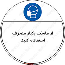  , فیلتر , 