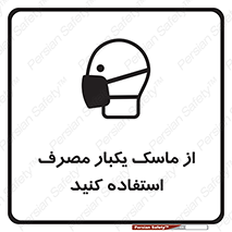  , فیلتر , 