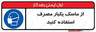  , فیلتر , 