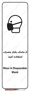  , فیلتر , 