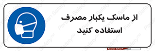  , فیلتر , 