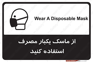  , فیلتر , 