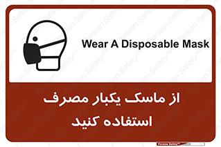  , فیلتر , 